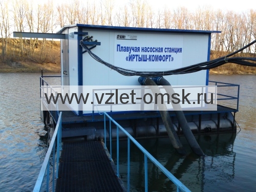 Плавучая насосная станция 2