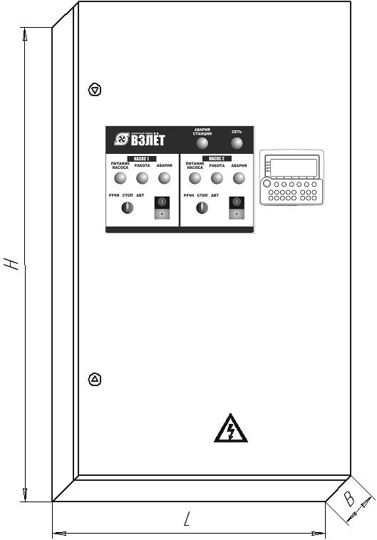Общий вид шкафа управления и габаритные размеры