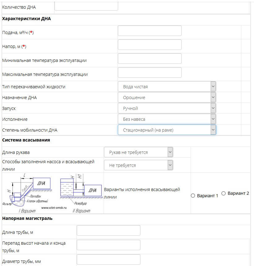 Опросный лист для заказа Дизельной насосной станции