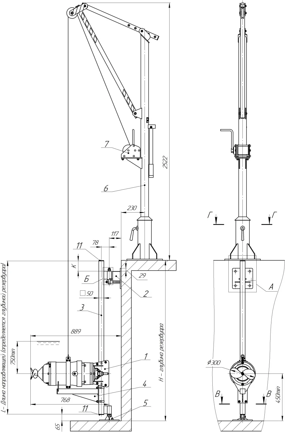 Общий вид и габариты электромешалки  Общий вид и габариты электромешалки