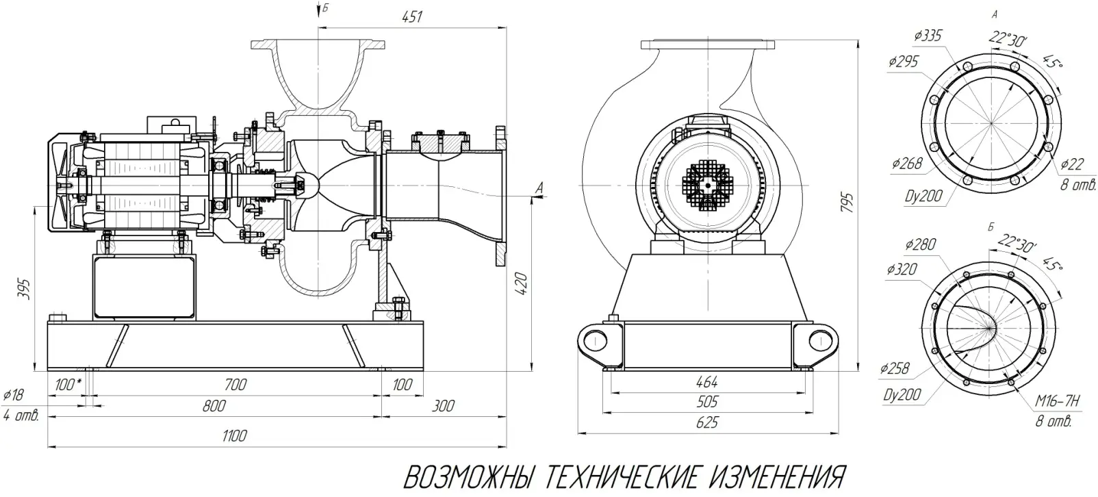 Габаритные размеры электронасоса НФ2 200/220.204-11/4-200