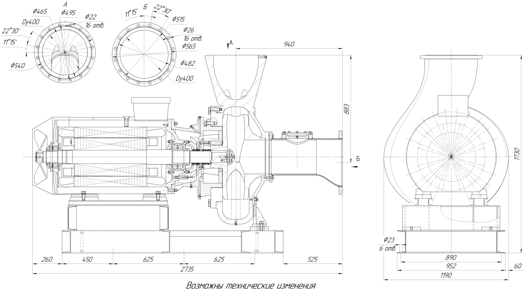 Габаритные размеры электронасоса НФ2 400/750.750-250/8-202