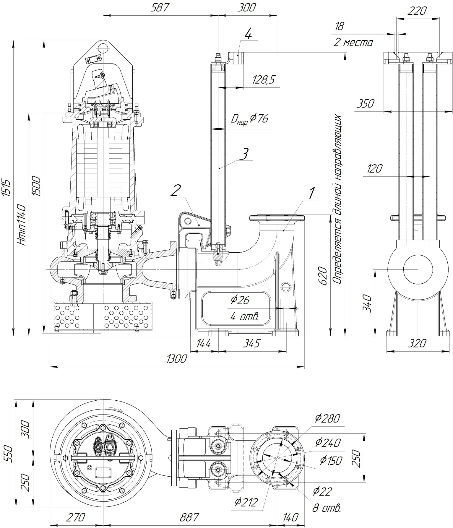 Габаритные размеры