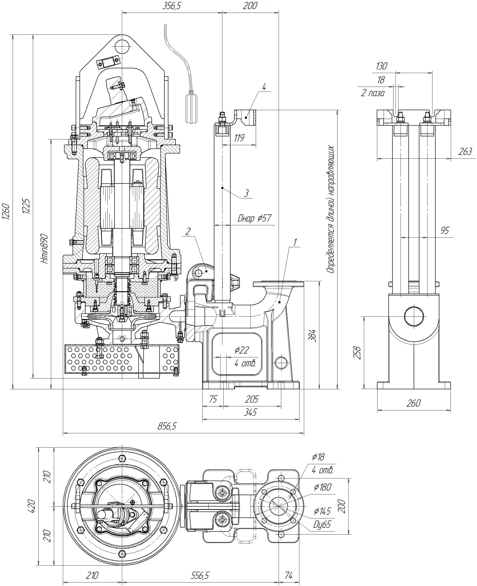 Габаритные размеры