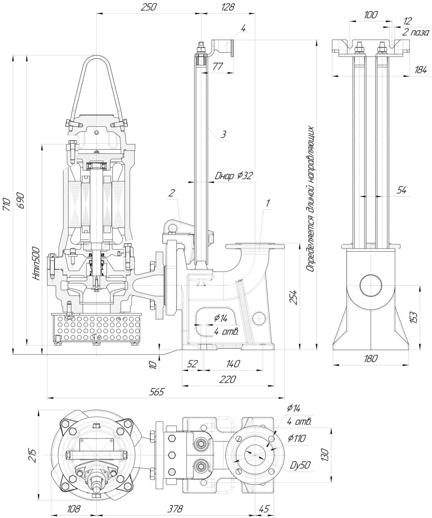 Габаритные размеры