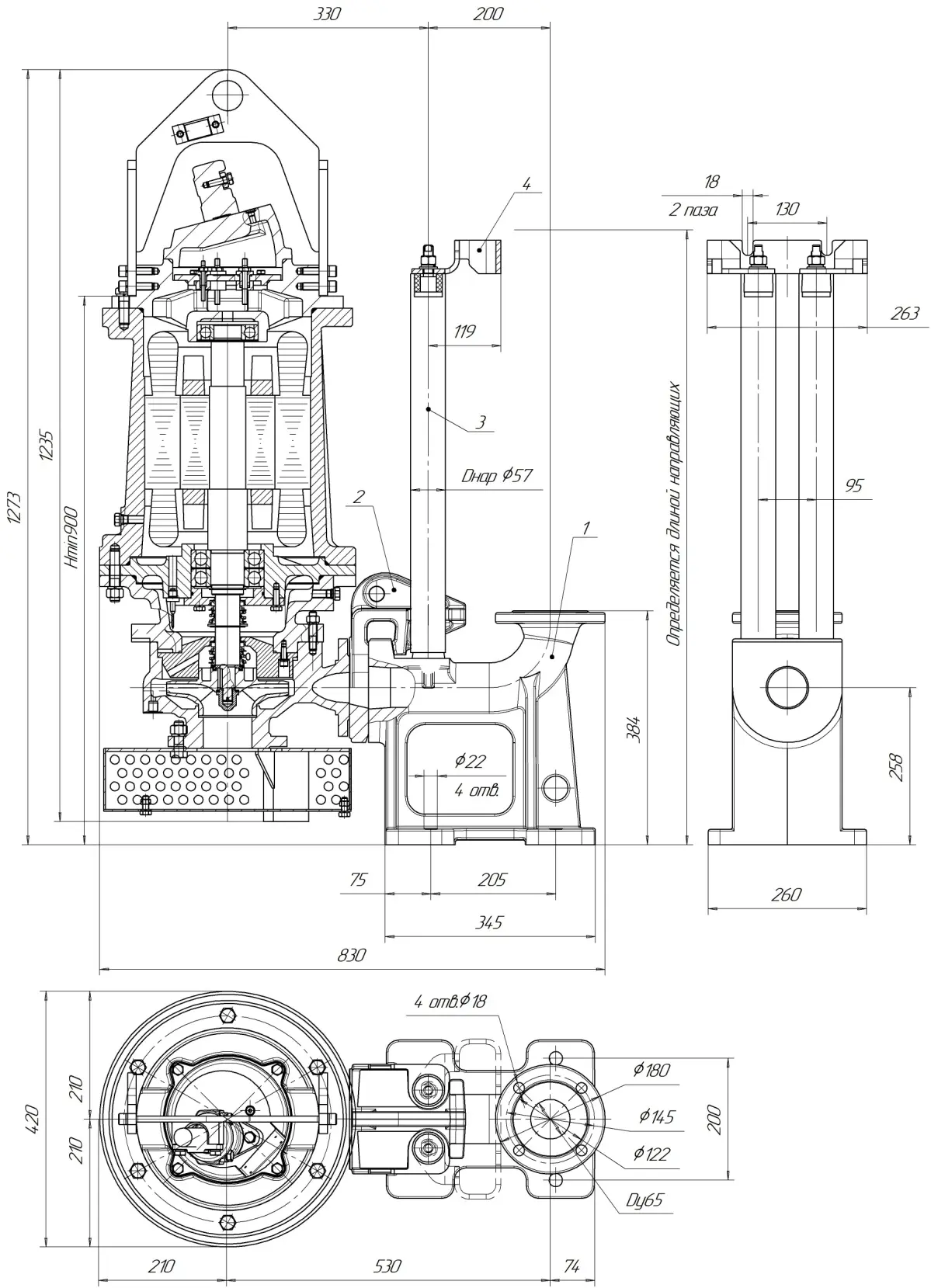 Габаритные размеры