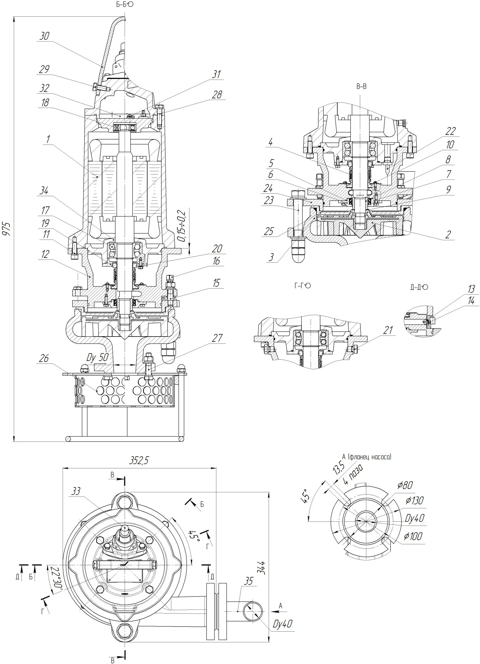 Габаритные размеры ППс 40/200.198.И-4/4Ех-006