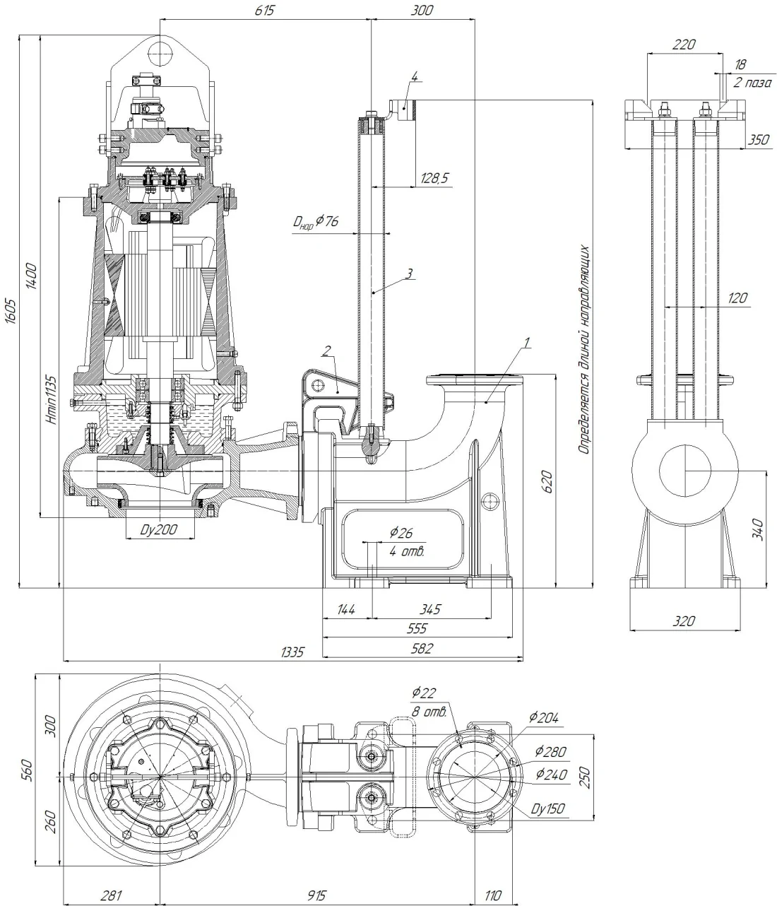 Габаритные размеры