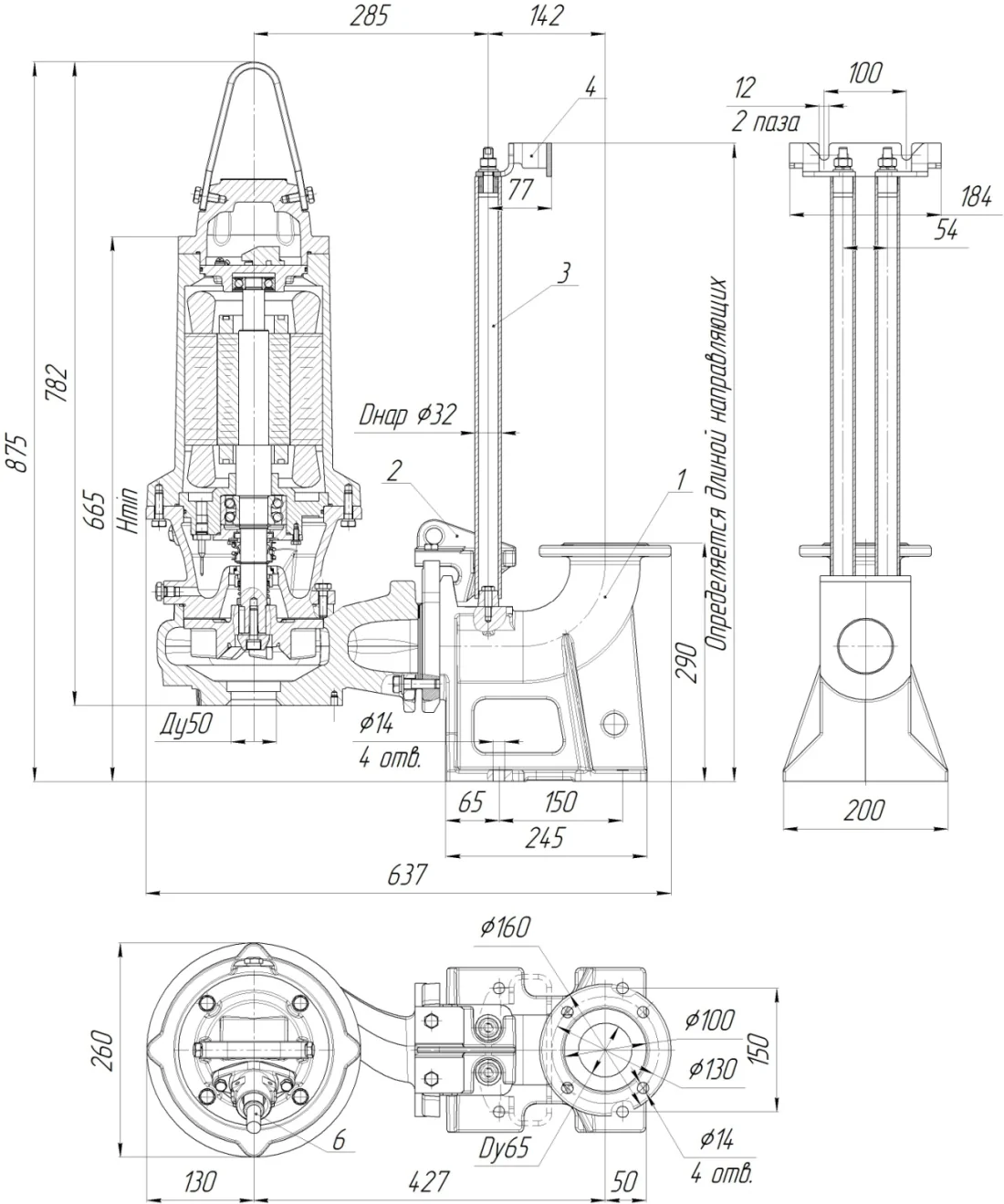 Габаритные размеры