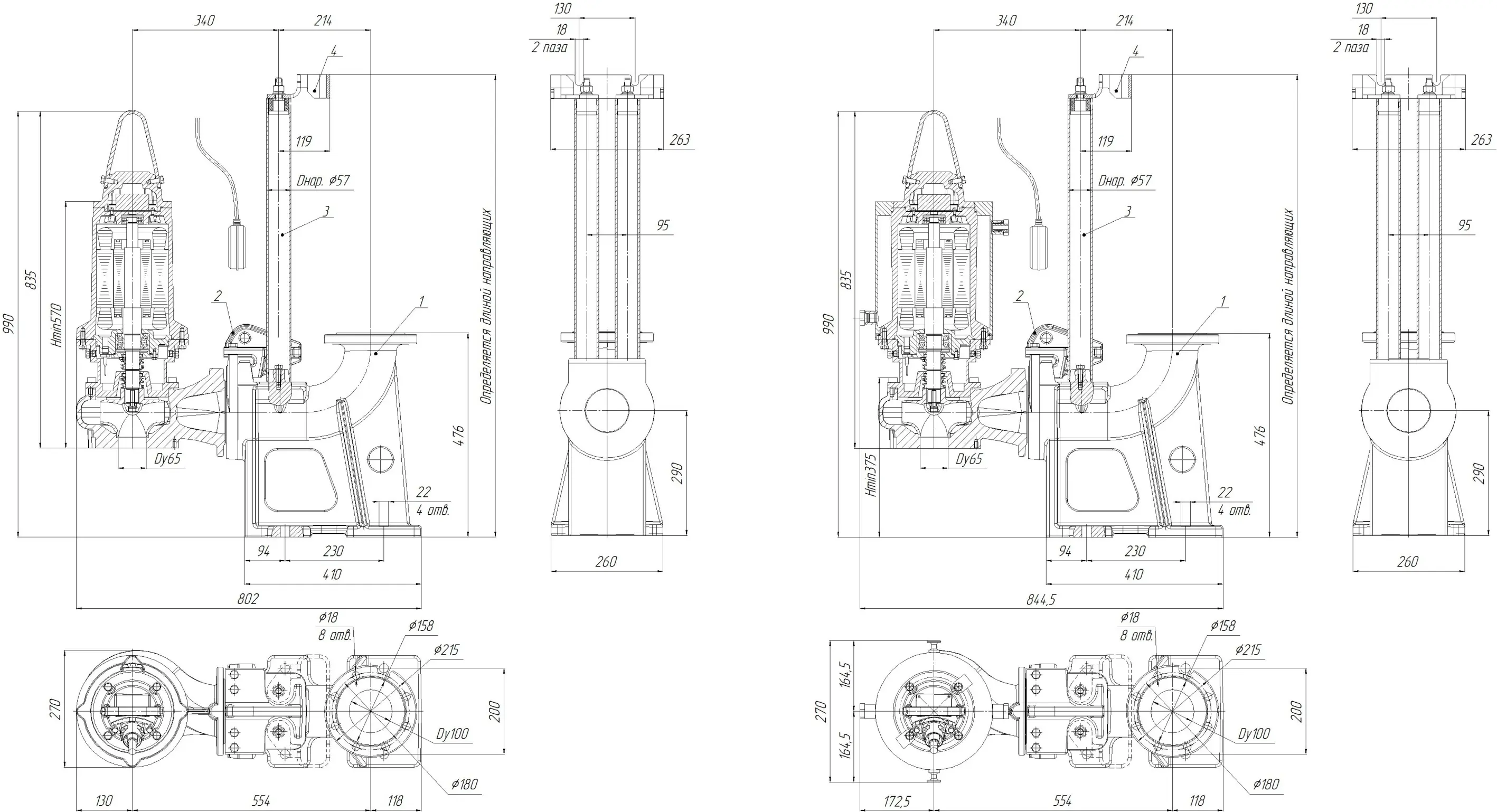 Габаритные размеры насоса