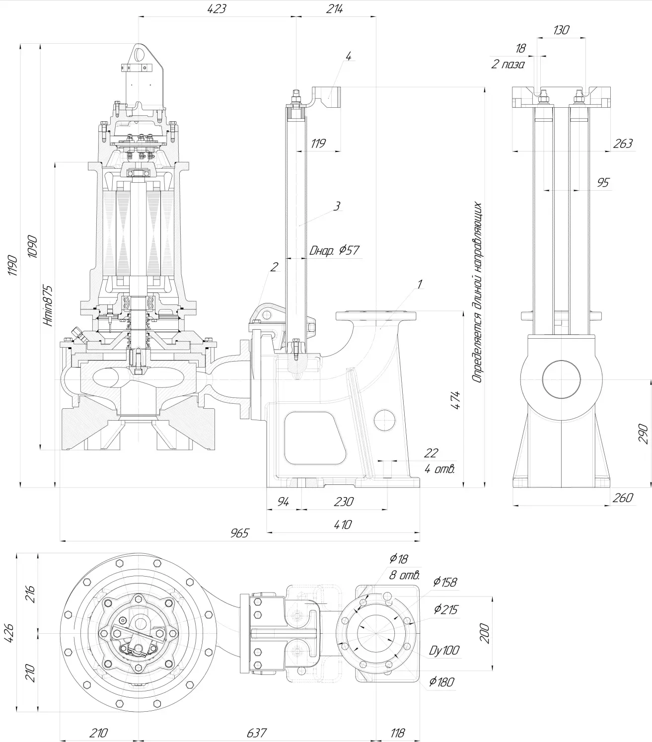 Габаритные размеры насоса