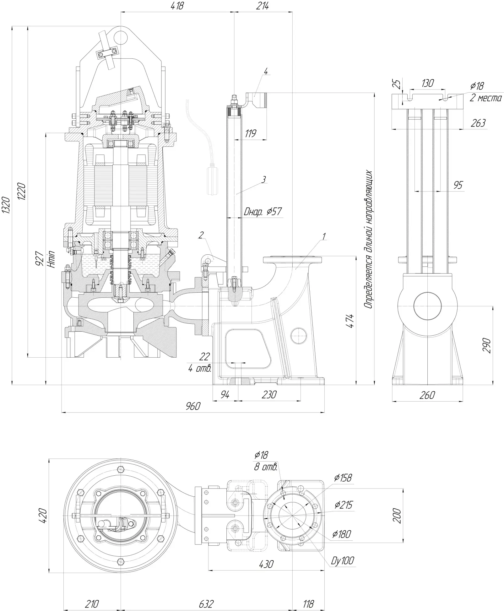 Габаритные размеры насоса
