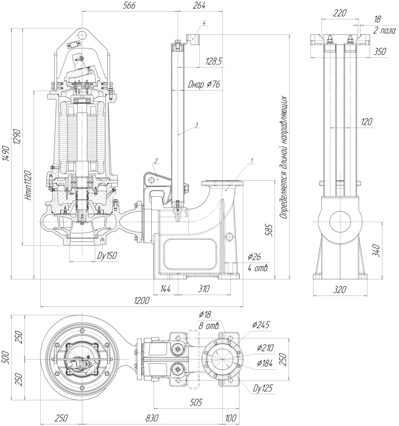 Габаритные размеры насоса