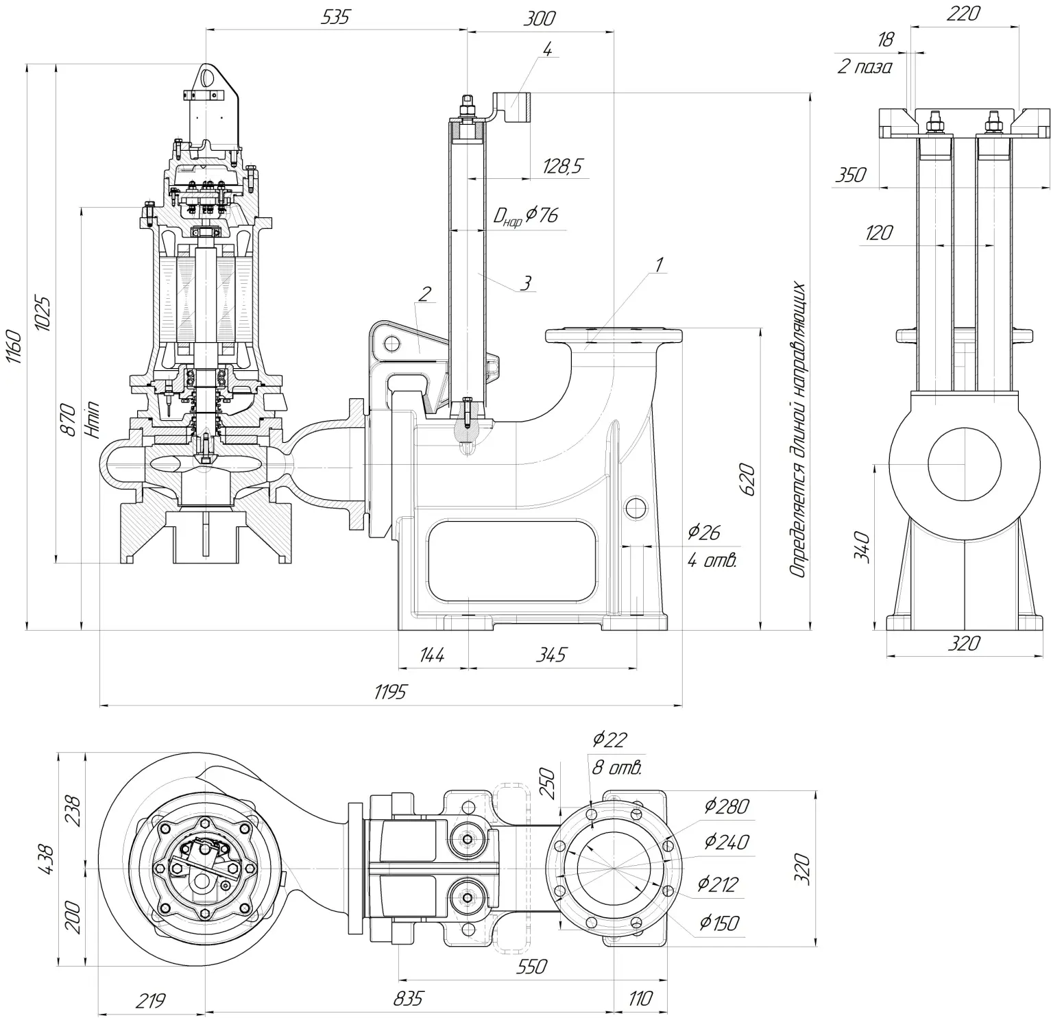 Габаритные размеры насоса