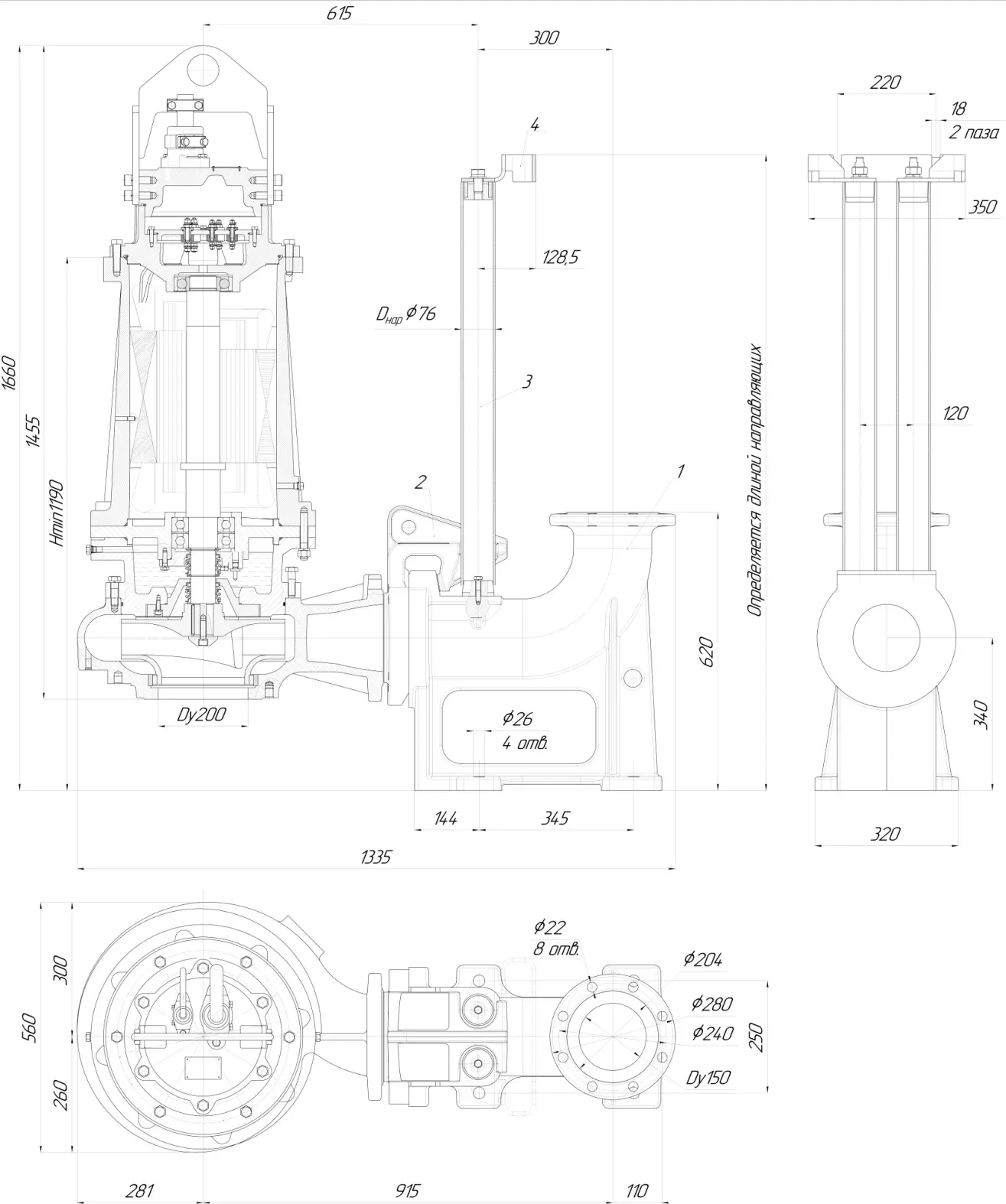 Габаритные размеры насоса