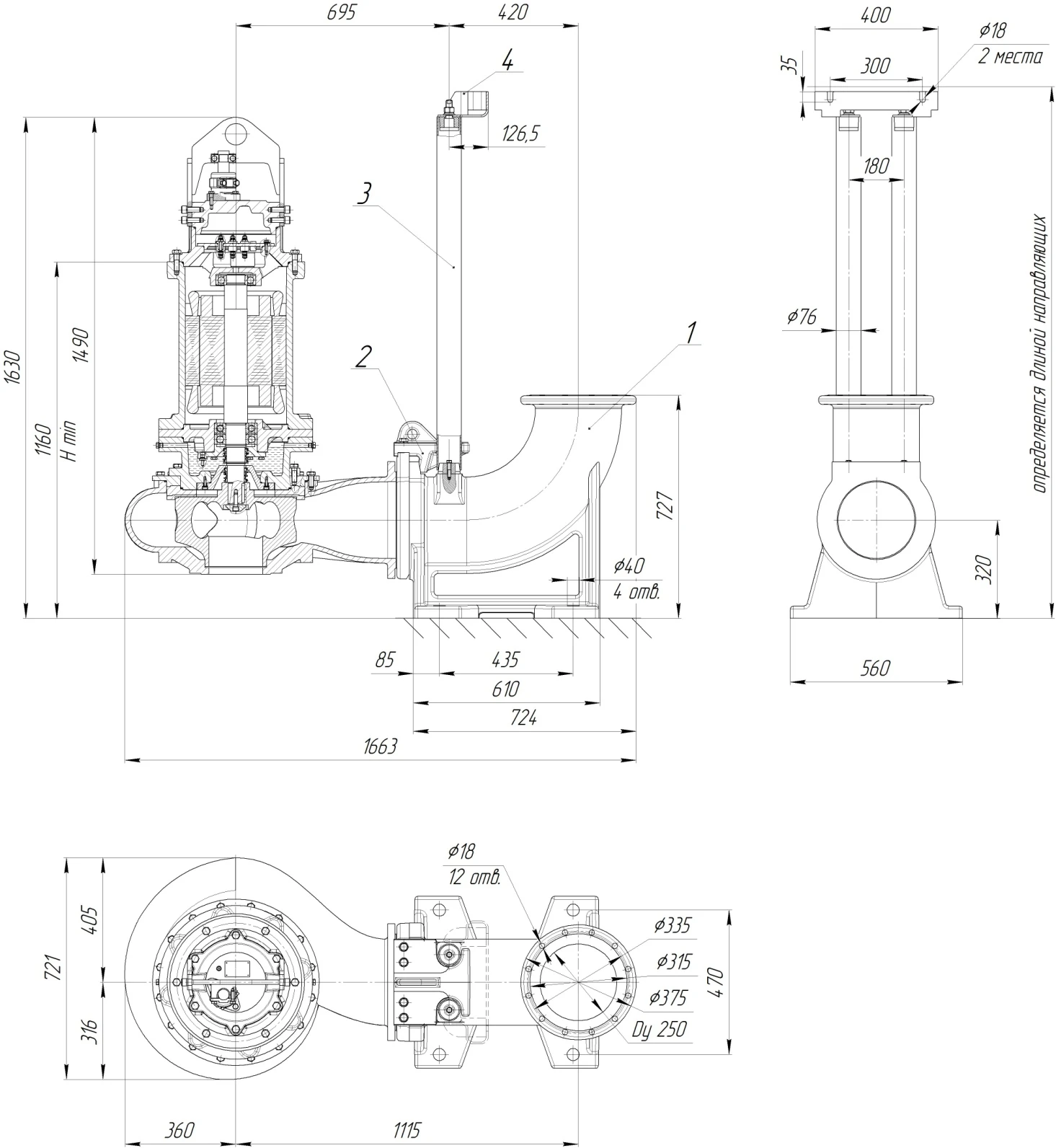 Габаритные размеры насоса ПФ2 250/400.381-30/6-116