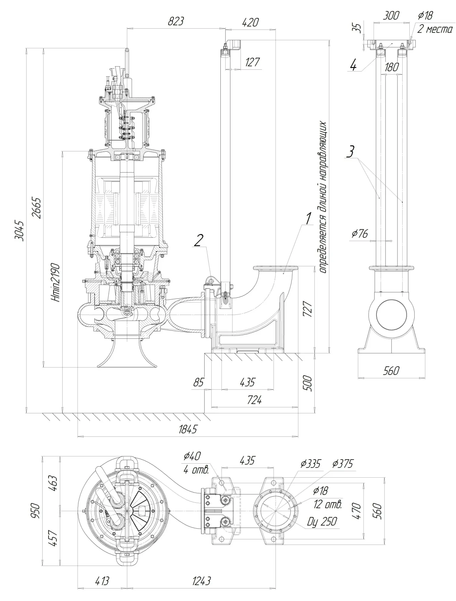 Габаритные размеры насоса