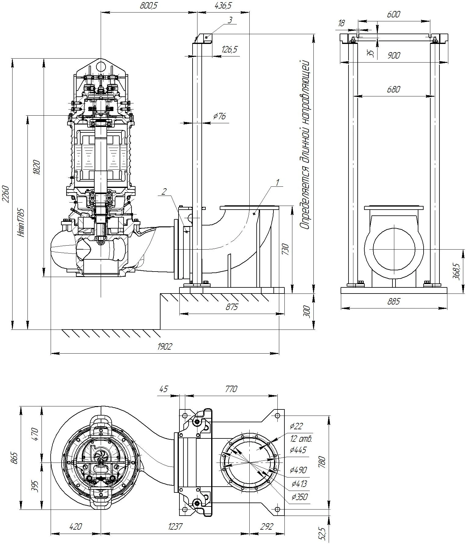 Габаритные размеры насоса ПФ2 350/450.429-15-0,4.75/6-106