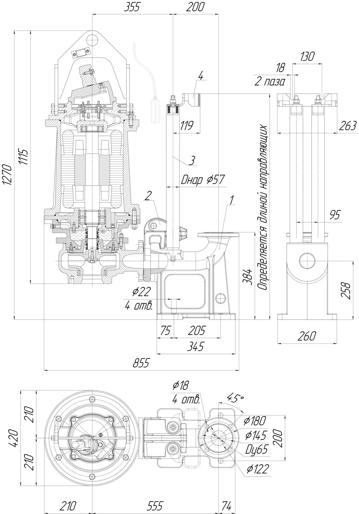 Габаритные размеры насоса