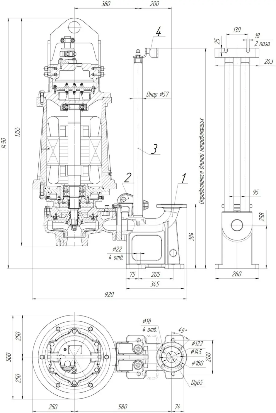 Габаритные размеры насоса