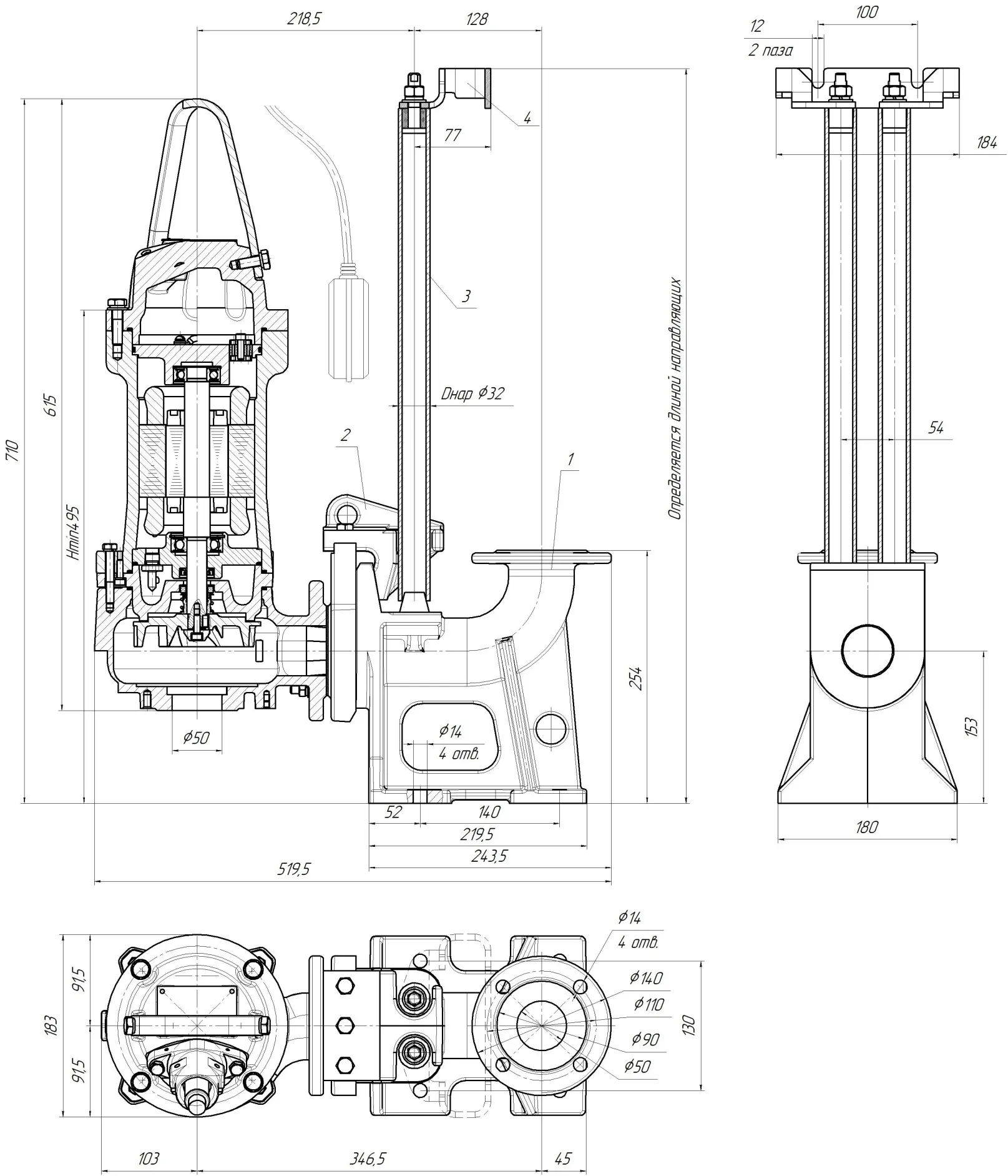 Габаритные размеры насоса
