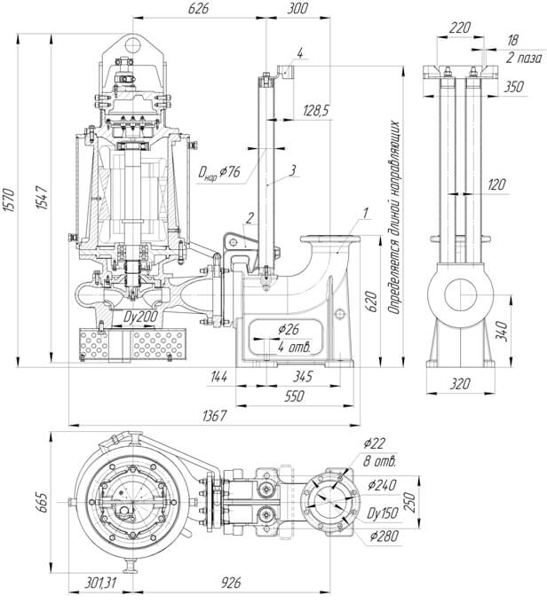 Габаритные размеры РД 150/250.280-37/4-116