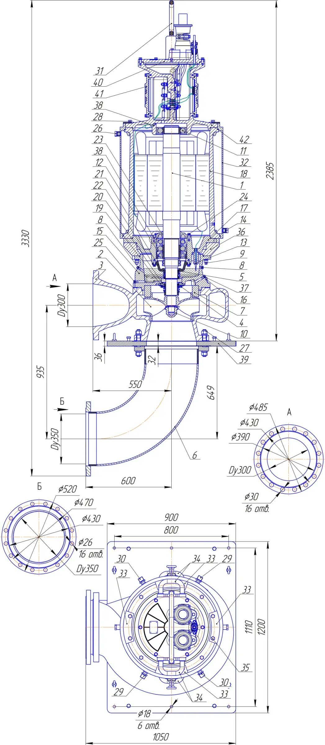 Общий вид и габаритные размеры электронасоса серии «Иртыш» РД 300/315.306.Т-0,66.200/4-307