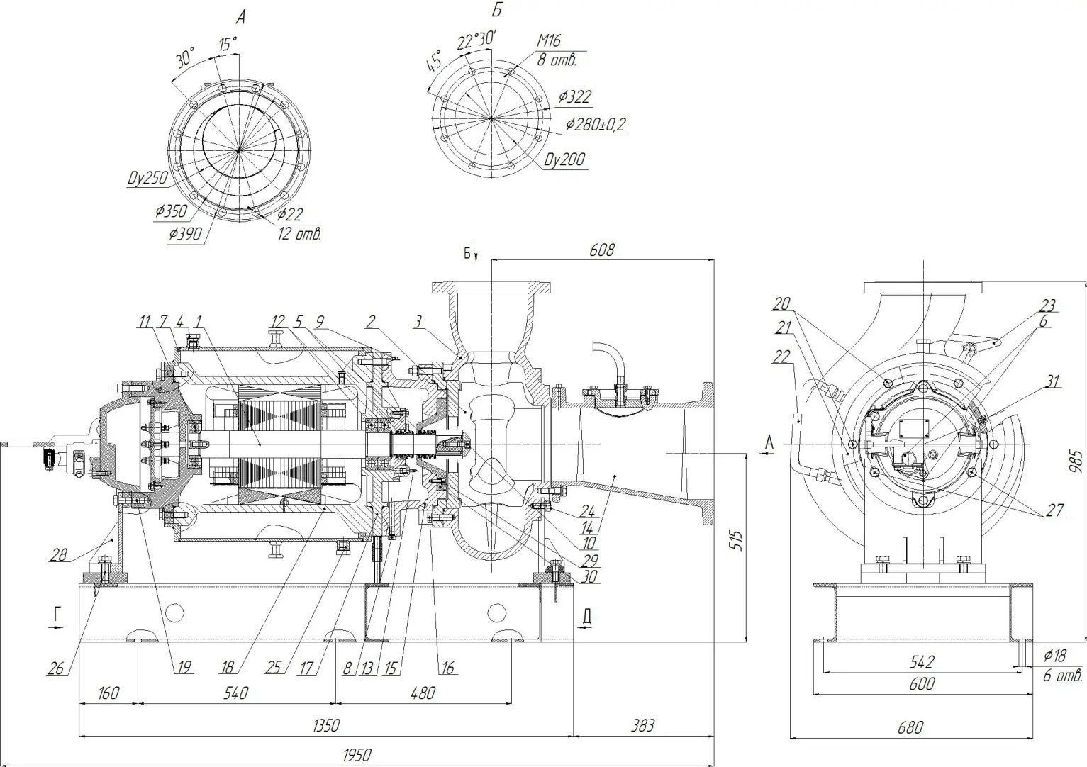 Габаритные размеры