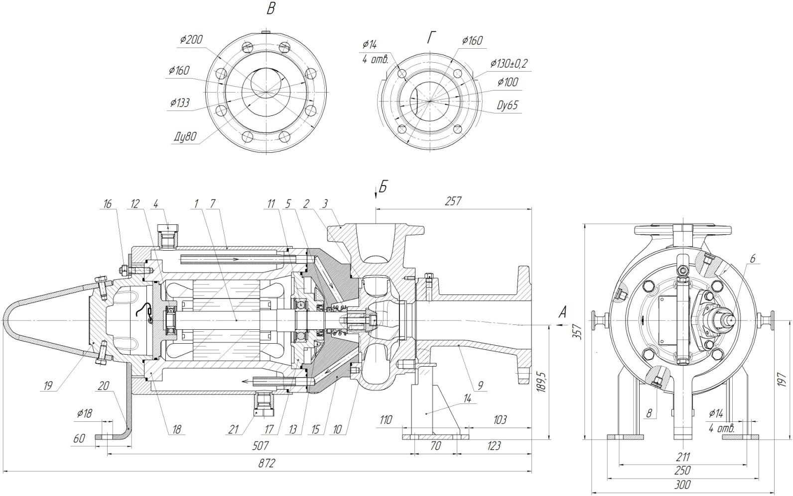 Габаритные размеры