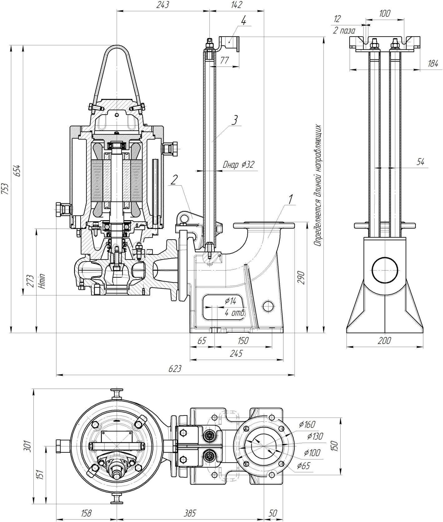 Габаритные размеры