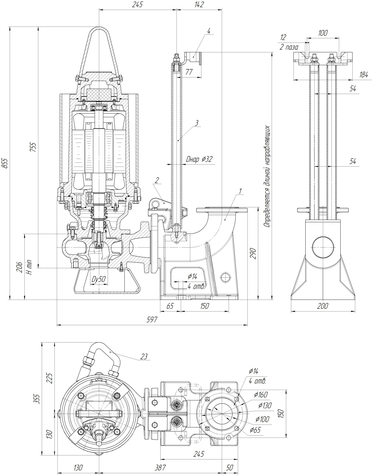 Габаритные размеры