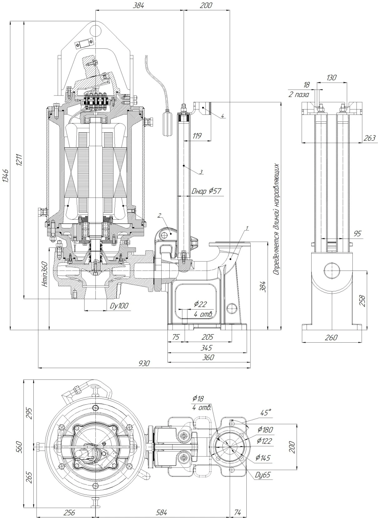 Габаритные размеры
