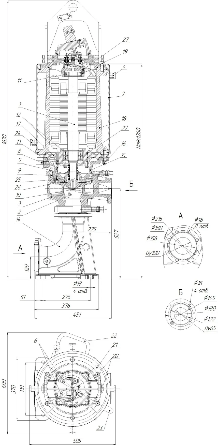 Габаритные размеры