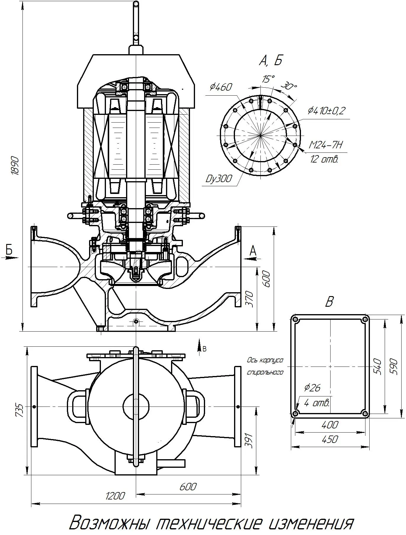 Габаритные размеры насоса