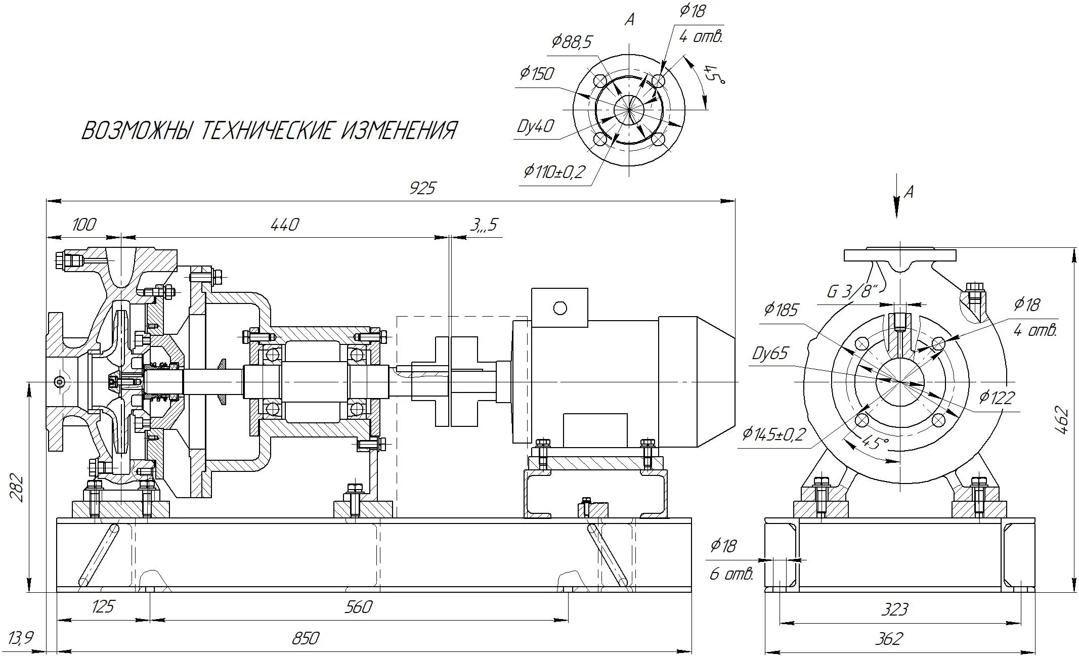 Габаритные размеры