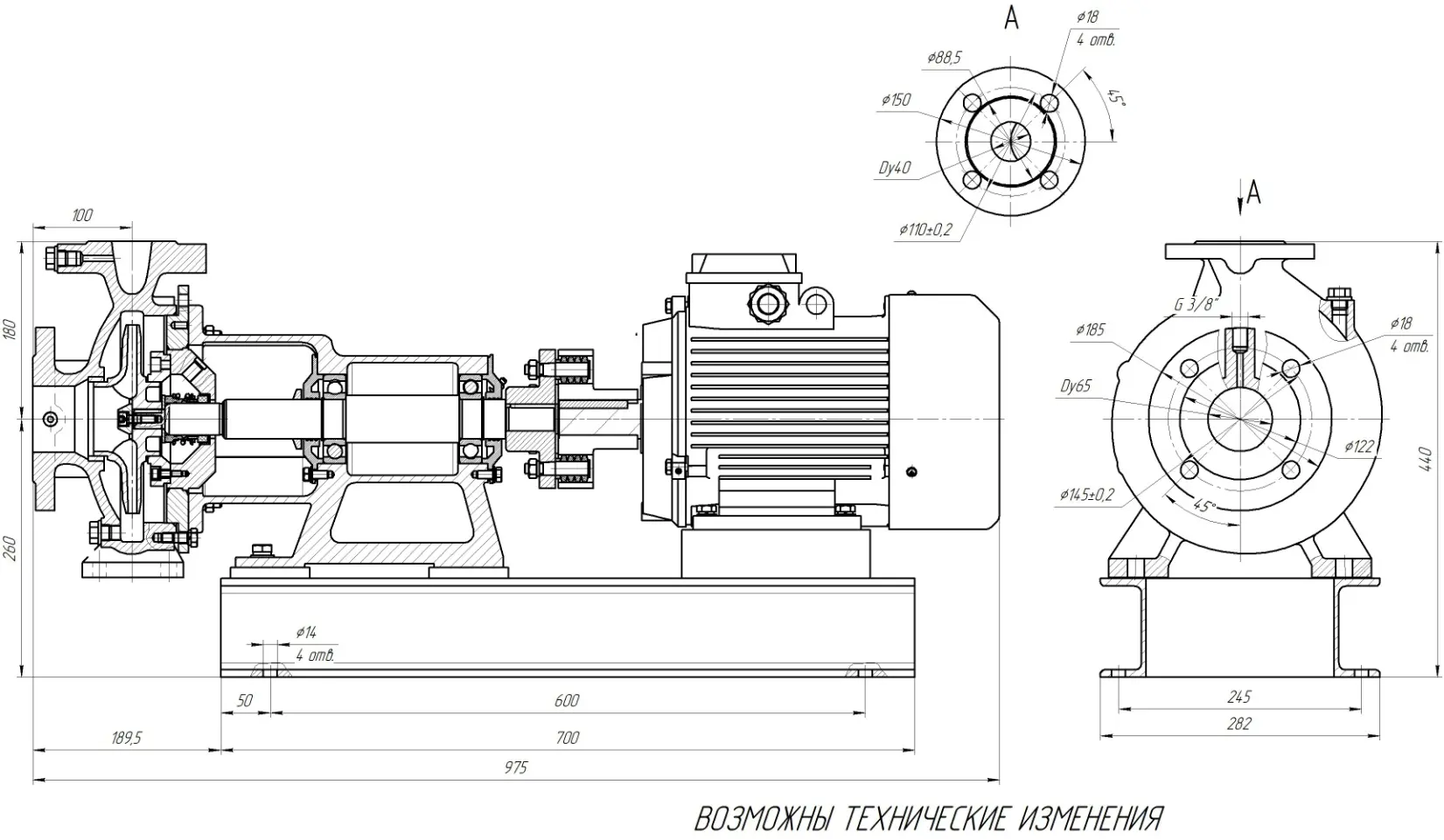 Габаритные размеры