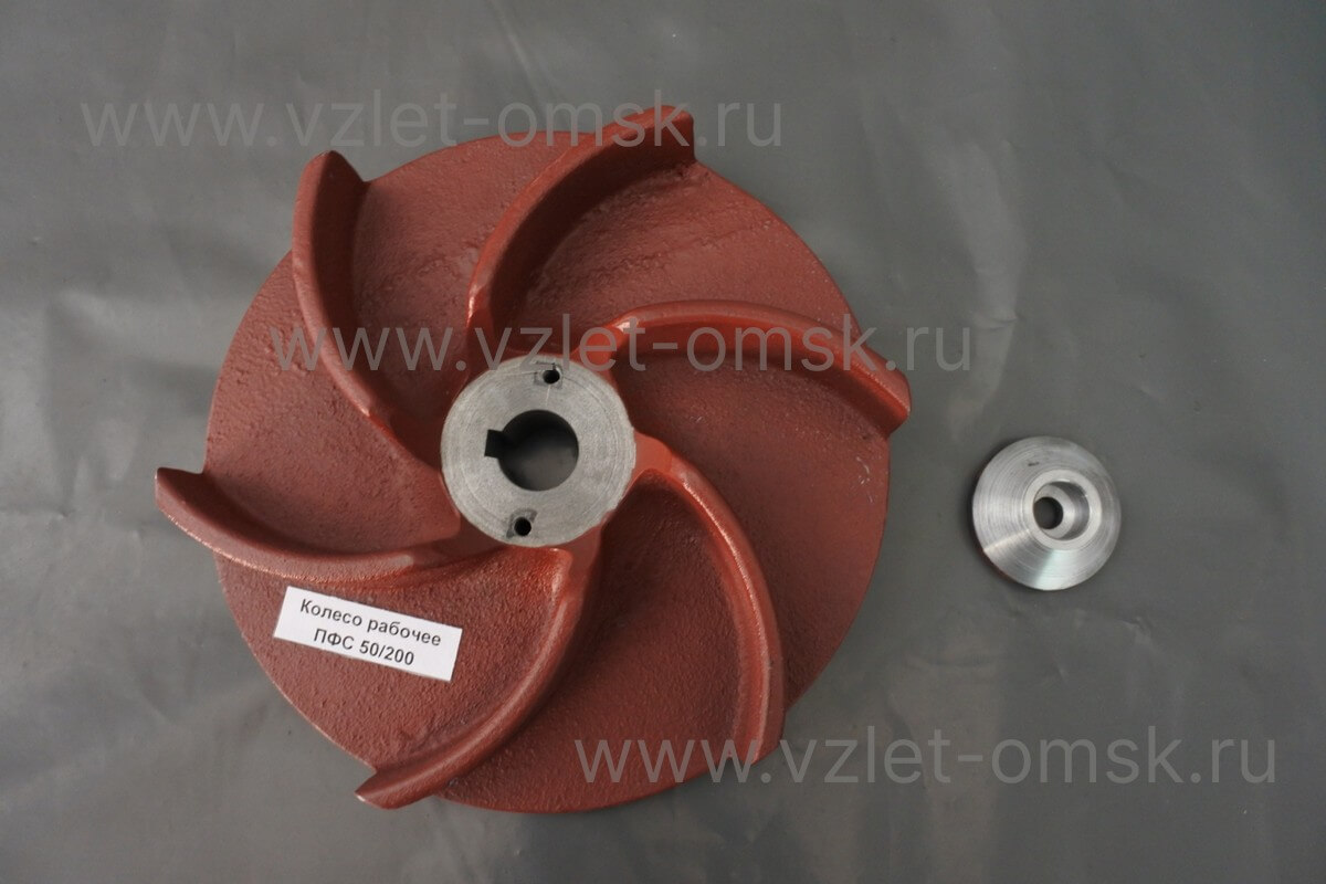 ЗИП - рабочее колесо насоса