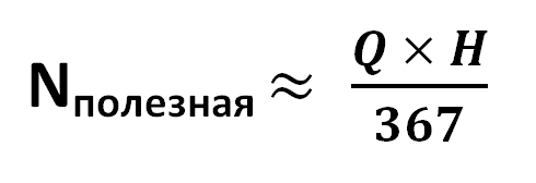 N полезная для воды