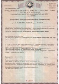 Заключение СЭС на насосы Иртыш Заключение СЭС на насосы Иртыш
