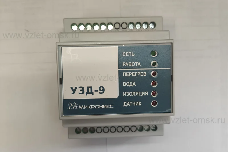 Устройство защиты двигателя УЗД-9
