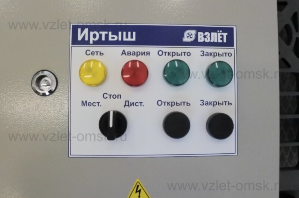 Фото шкафа управления Иртыш ШУ4-10.0,25.0-31